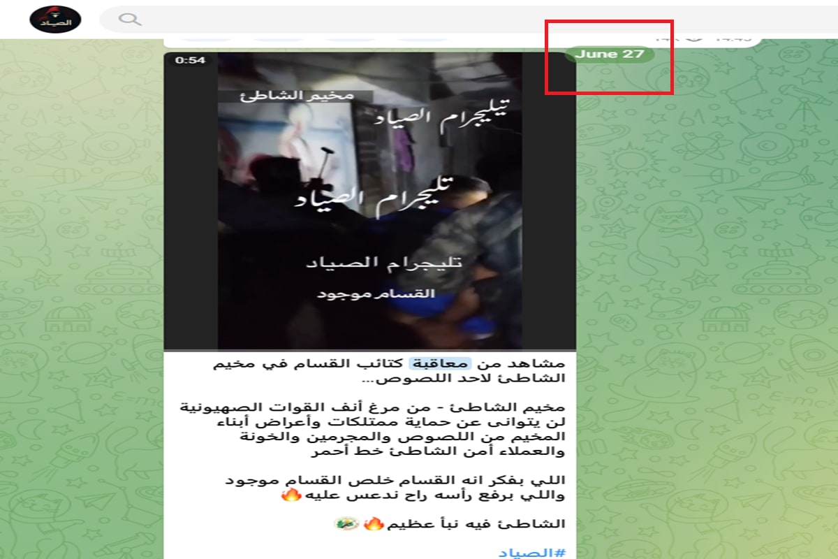لقطة شاشة من الفيديو وقت نشره في قناة عبر تليغرام في 27 يونيو/حزيران 2025